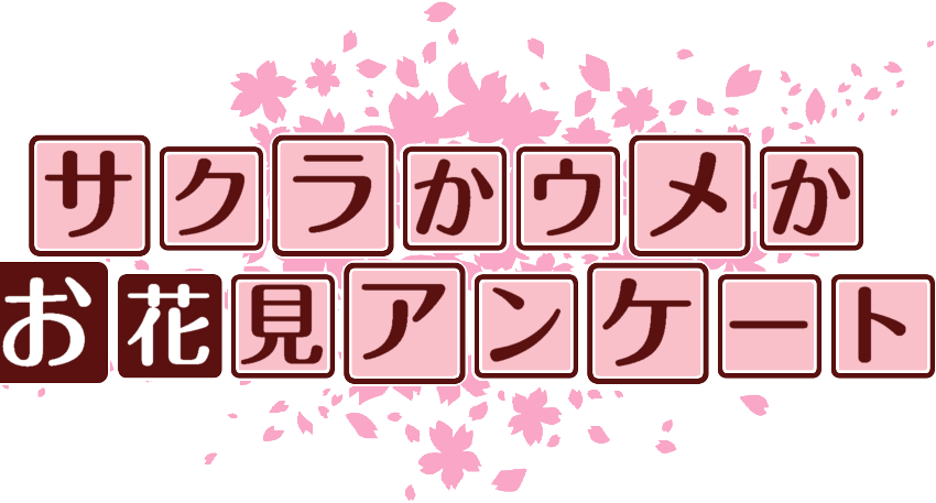 作成ロゴ