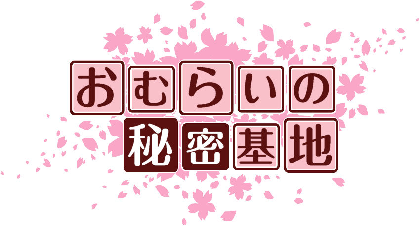 作成ロゴ