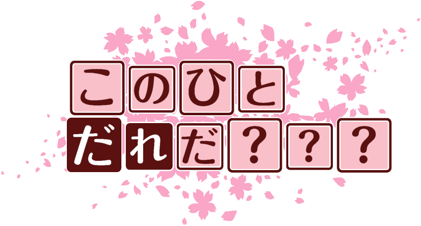 作成ロゴ