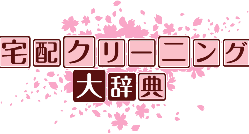 作成ロゴ