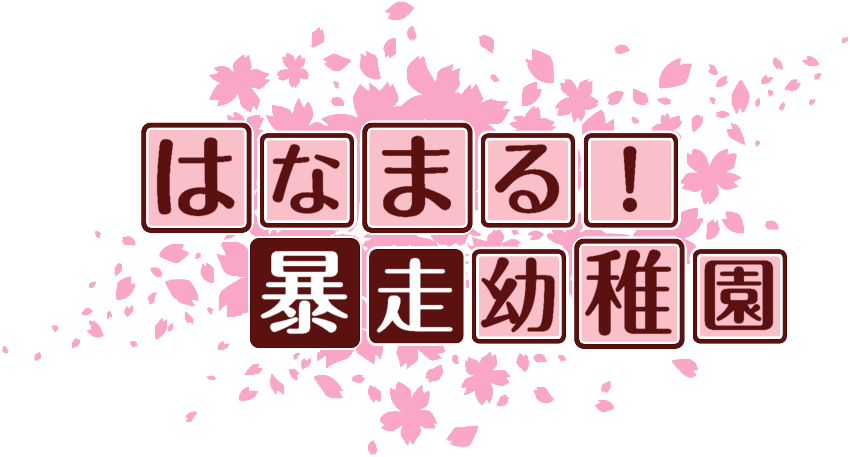 作成ロゴ