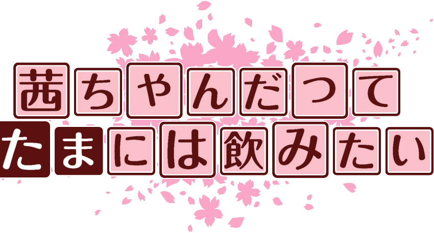 作成ロゴ