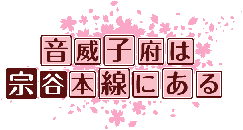 作成ロゴ