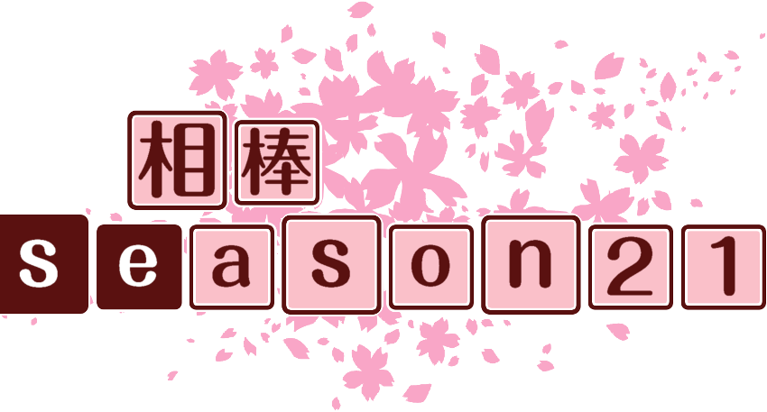 作成ロゴ