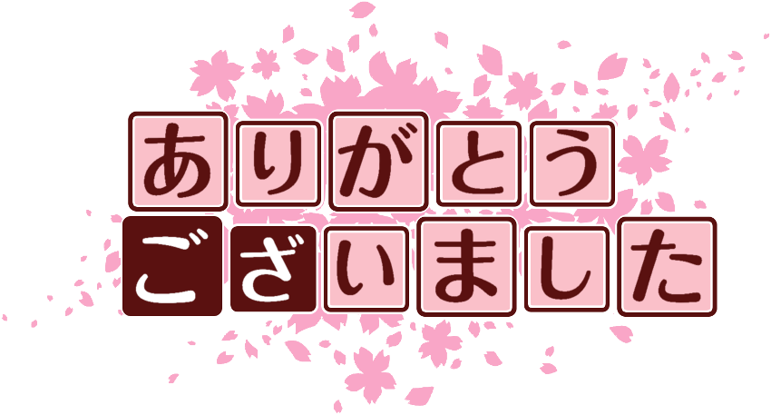 作成ロゴ