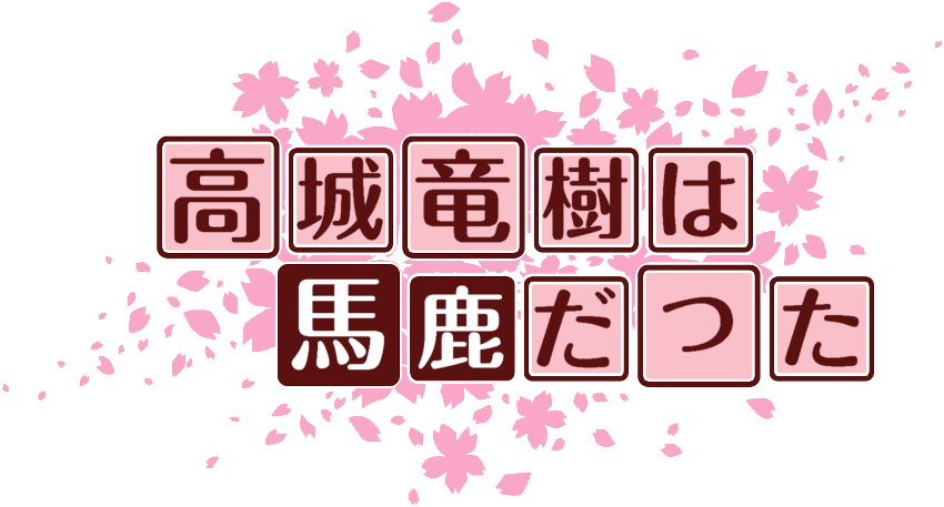 作成ロゴ