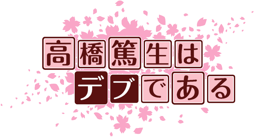 作成ロゴ