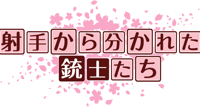 作成ロゴ
