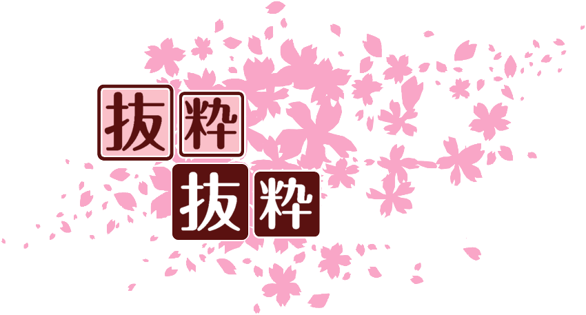 作成ロゴ