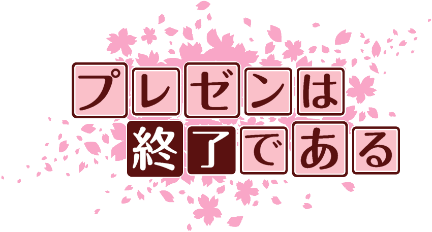 作成ロゴ