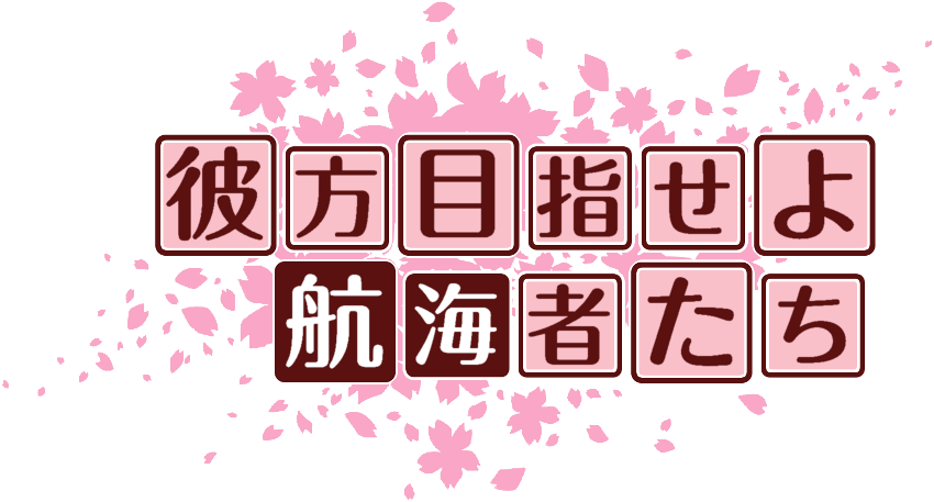 作成ロゴ