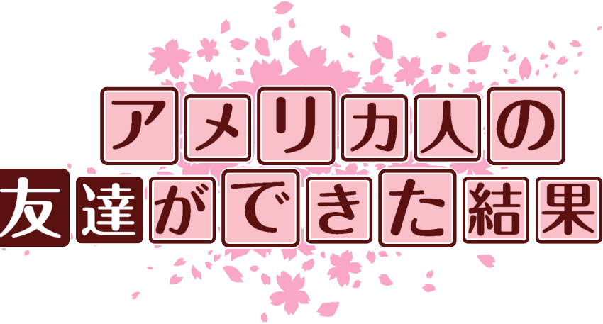 作成ロゴ