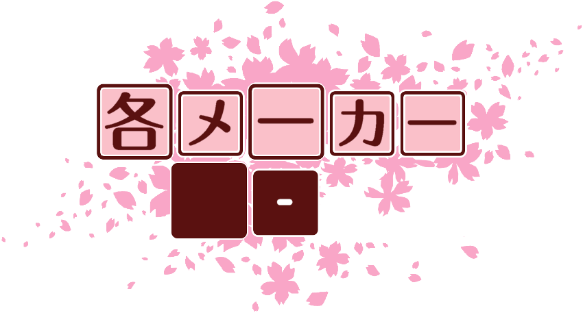作成ロゴ