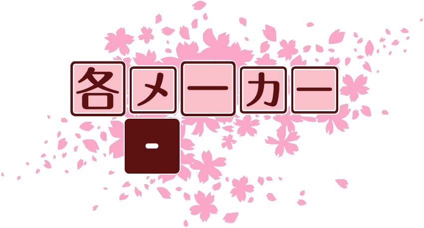 作成ロゴ