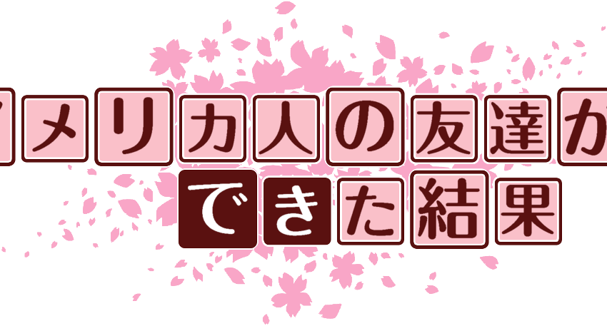 作成ロゴ