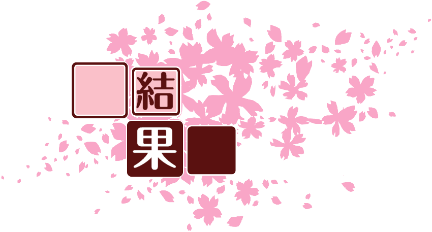 作成ロゴ
