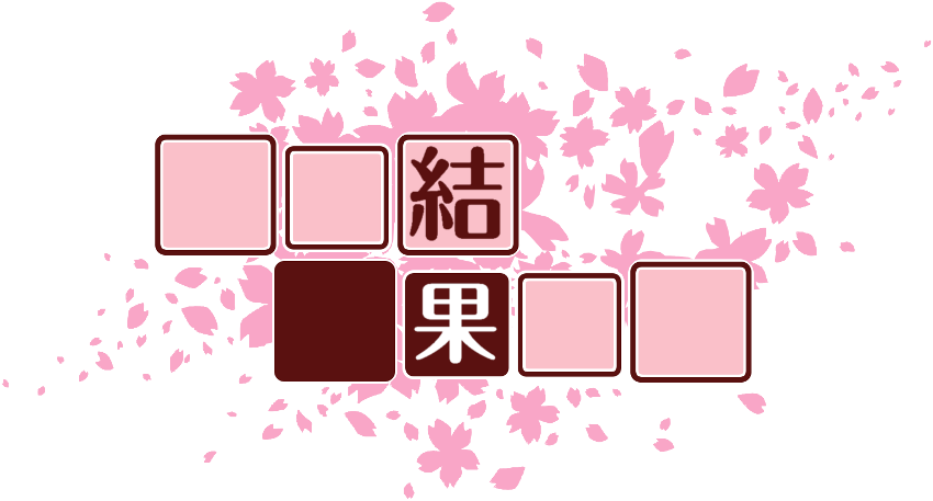 作成ロゴ