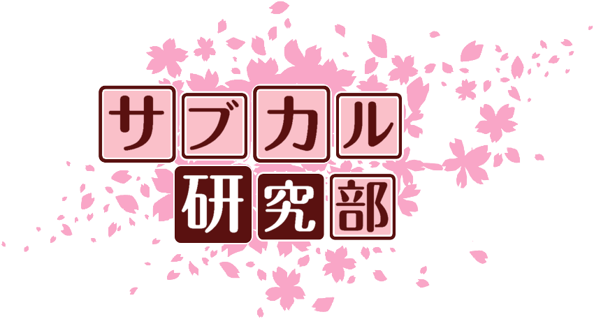 作成ロゴ