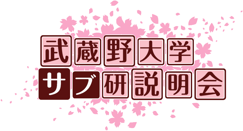 作成ロゴ