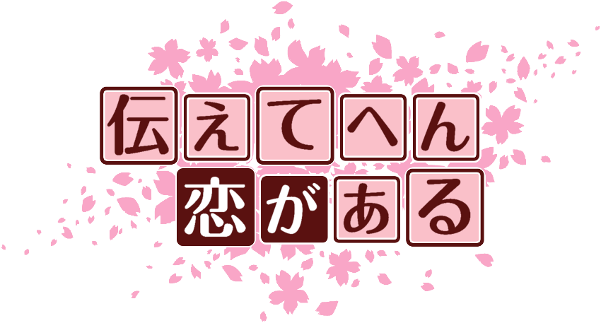 作成ロゴ