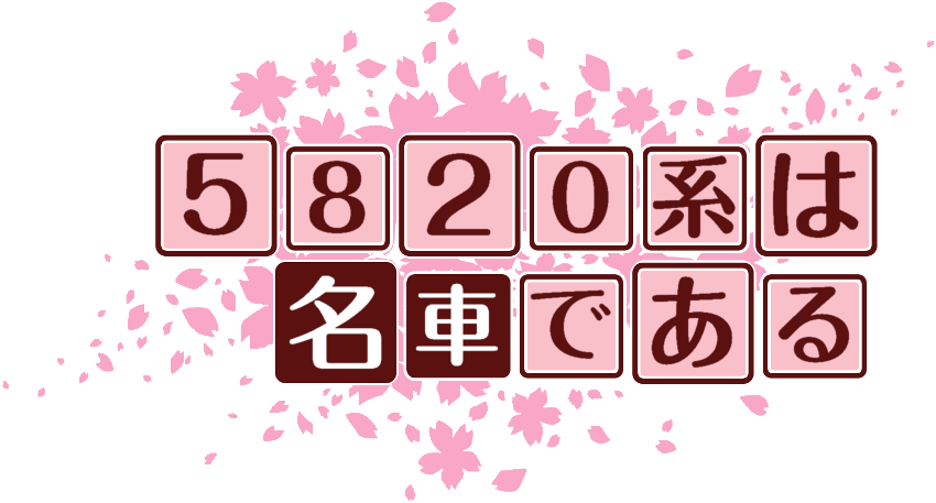 作成ロゴ