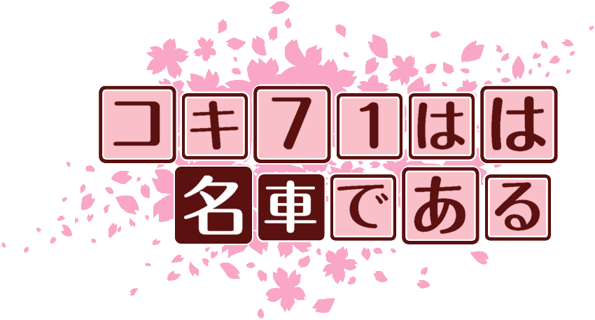 作成ロゴ