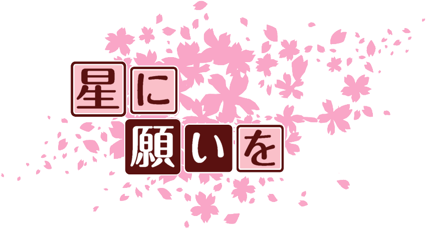 作成ロゴ