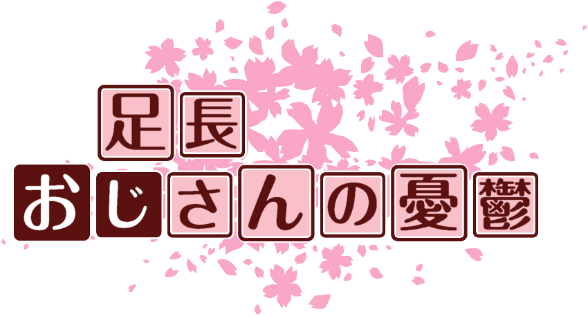 作成ロゴ