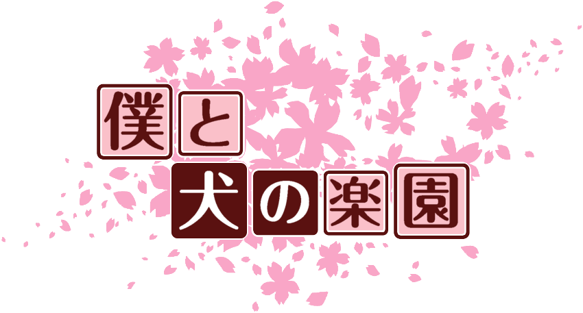 作成ロゴ