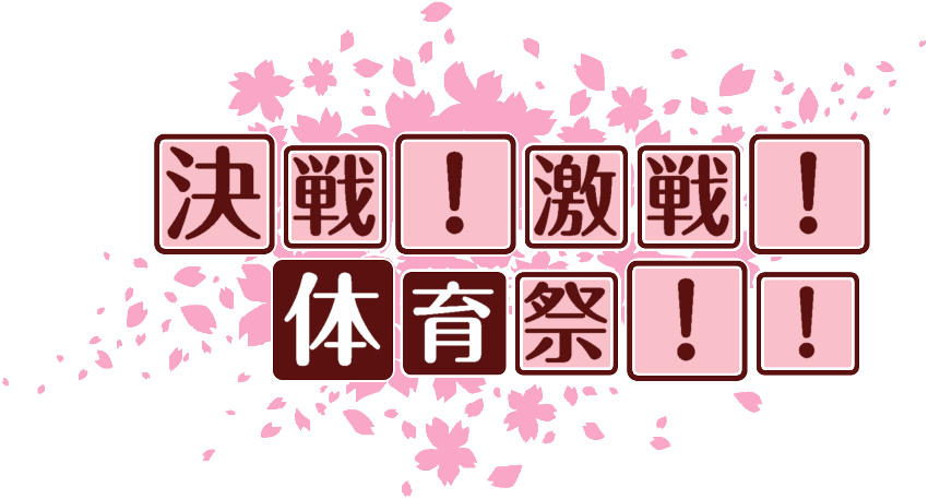 作成ロゴ