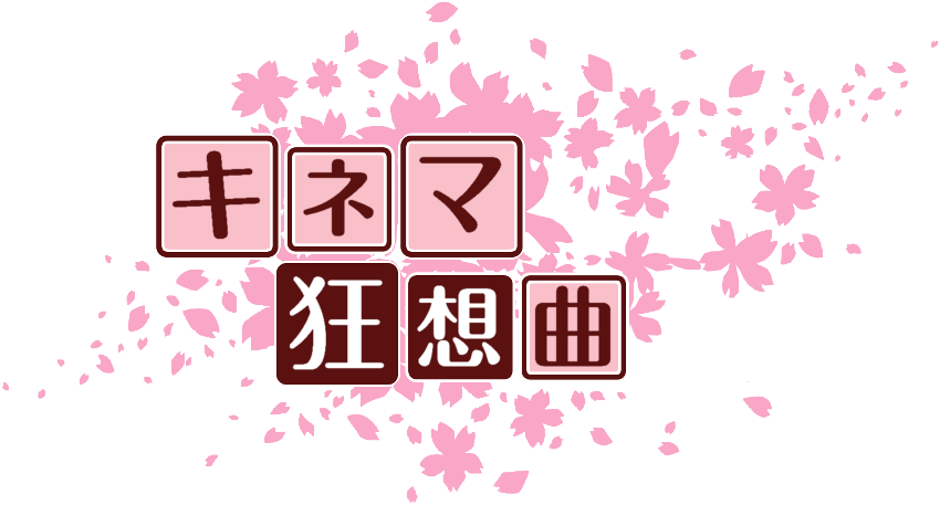 作成ロゴ