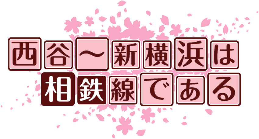 作成ロゴ