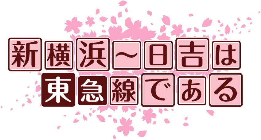 作成ロゴ
