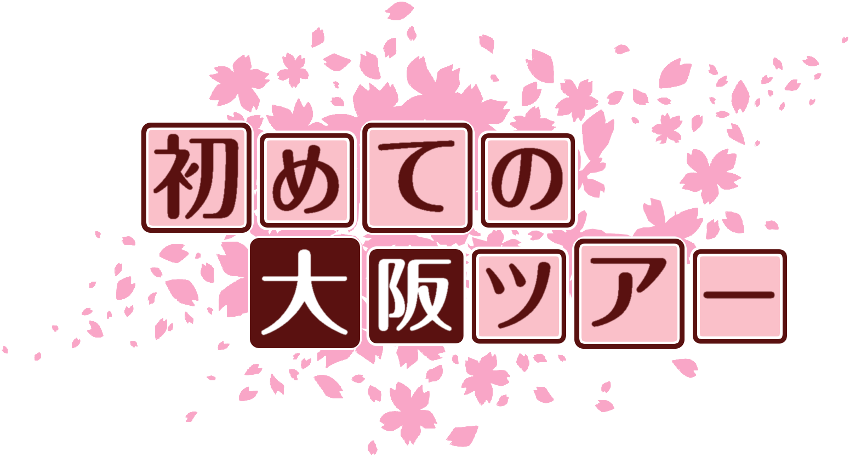 作成ロゴ