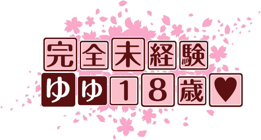 作成ロゴ