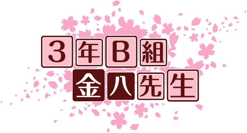 作成ロゴ