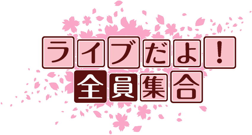 作成ロゴ