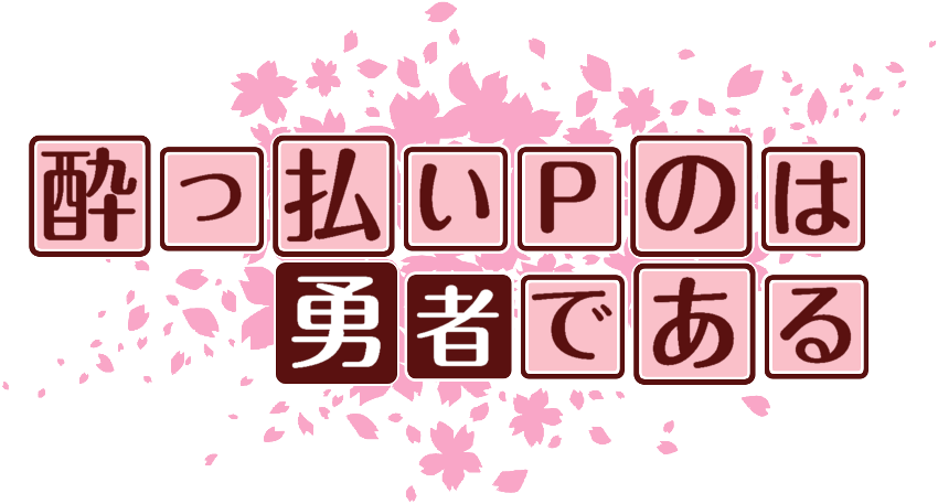 作成ロゴ