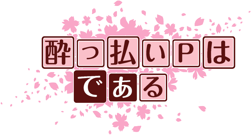 作成ロゴ