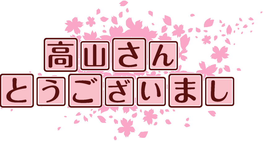 作成ロゴ