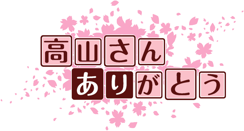 作成ロゴ