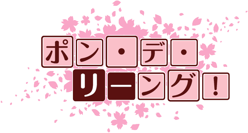 作成ロゴ