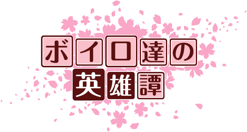 作成ロゴ