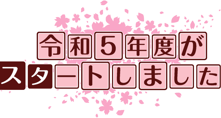 作成ロゴ
