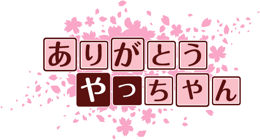 作成ロゴ