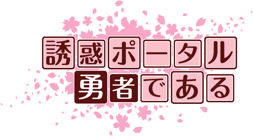 作成ロゴ