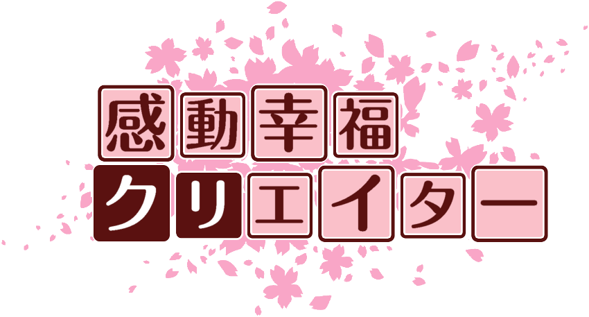 作成ロゴ