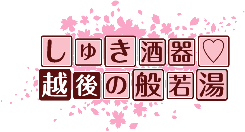 作成ロゴ
