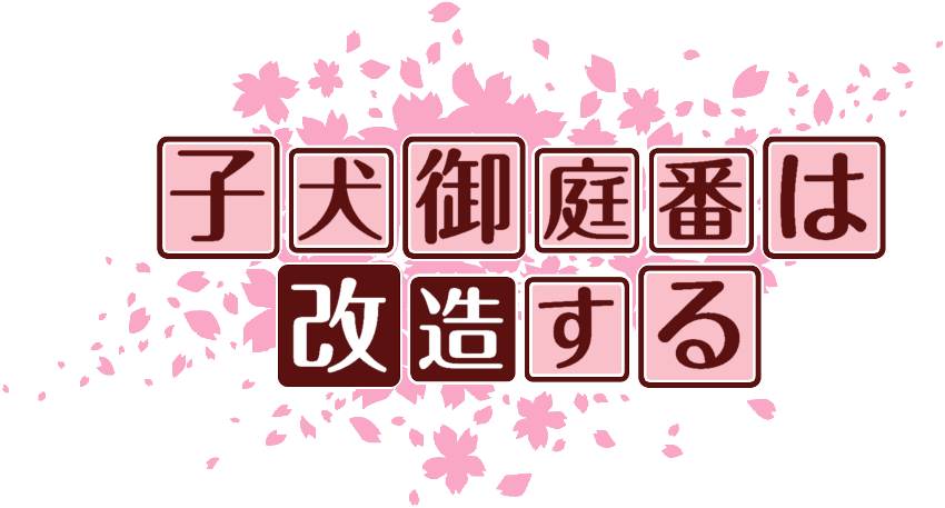 作成ロゴ
