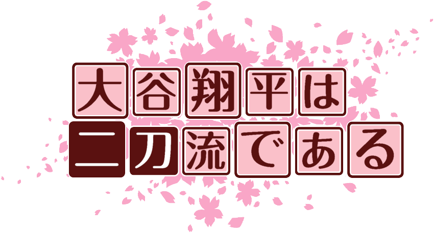 作成ロゴ